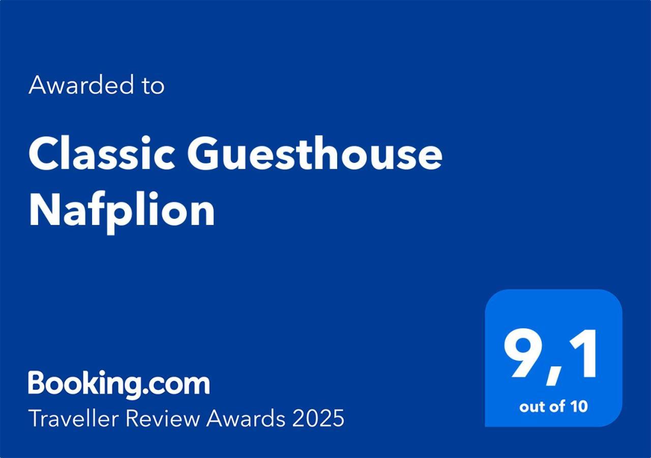 Classic Guesthouse Nafplion Zewnętrze zdjęcie